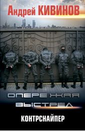 ����� "������������"