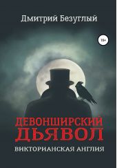 ����� "������������ ������"