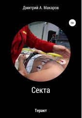 ����� "�����. ������"