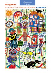 ����� "�������� � ��������������� ������ �������"