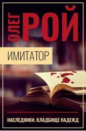 ����� "��������. ����� �����. ����������"