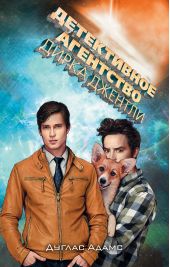 ����� "����������� ��������� ����� ������� (�������)"