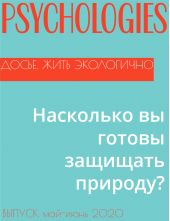 ����� "��������� �� ������ �������� �������?"