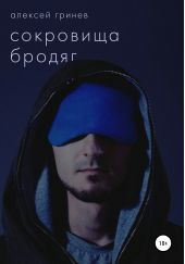 ����� "��������� ������"