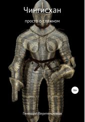 ����� "���������. ������ � �������"