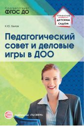 ����� "�������������� ����� � ������� ���� � ���"