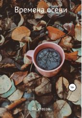 ����� "������� �����"