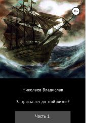 ����� "�� ������ ��� �� ���� �����?"