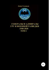 ����� "�������� � �������� ��� � ��������� �������� 1940-2020. ��� 1"