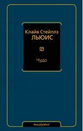 ����� "���� (�������)"