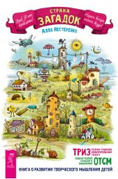 ����� "������ �������. � �������� ����������� �������� �����. ����-����"