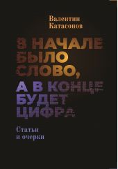 ����� "� ������ ���� �����, � � ����� ����� �����.. ������ � ������"