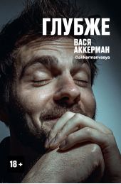 ����� "������"