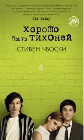 ����� "������ ���� �������"