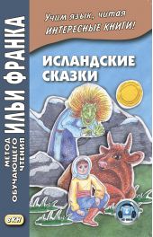 ����� "���������� ������/ ?slensk ?vint?ri"