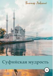 ����� "��������� ��������"