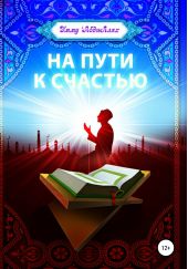 ����� "�� ���� � �������"