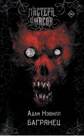 ����� "��������"