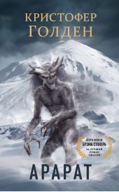 ����� "������"