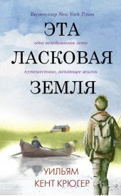 ����� "��� �������� �����"