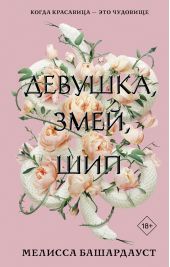 ����� "�������, ����, ���"