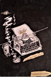 ����� "�������� ������� (�. 1)"