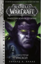  "World of Warcraft.   : "