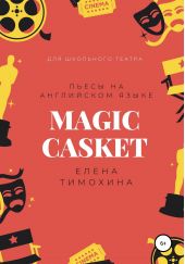 Magic Casket.  .      