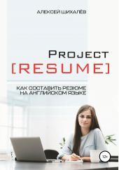  "Project Resume"