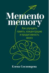  "Memento memory.   ,    "